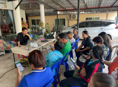 สำนักงานสหกรณ์จังหวัดหนองคายจัดประชุมเชิงปฏิบัติการถ่ายทอดองค์ความรู้การนำเทคโนโลยีและนวัตกรรมใช้ในการดำเนินธุรกิจสหกรณ์สู่องค์กรสมรรถนะสูง ... พารามิเตอร์รูปภาพ 18